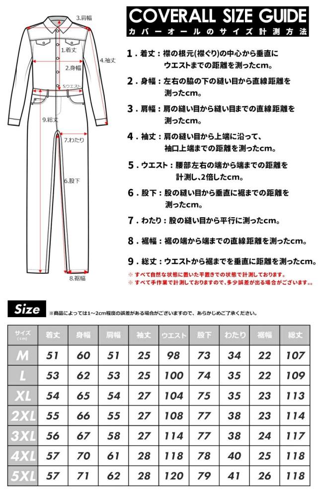 つなぎ カバーオール メンズ 半袖 夏 大きいサイズ ワードワッペン 刺繍 作業服 作業着 Dop B系 ストリート系 ブランドの通販はau Pay マーケット Deep ストリート系 メンズカジュアルファッション通販