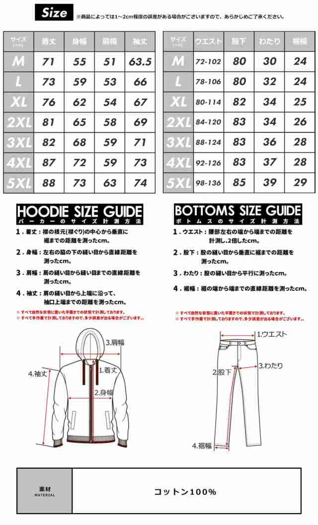 オーバーサイズ スタンドカラー スウェット セットアップ メンズ 裏毛 スエット ジャージ 上下 パーカー パンツ 大きいサイズ おしゃれ 