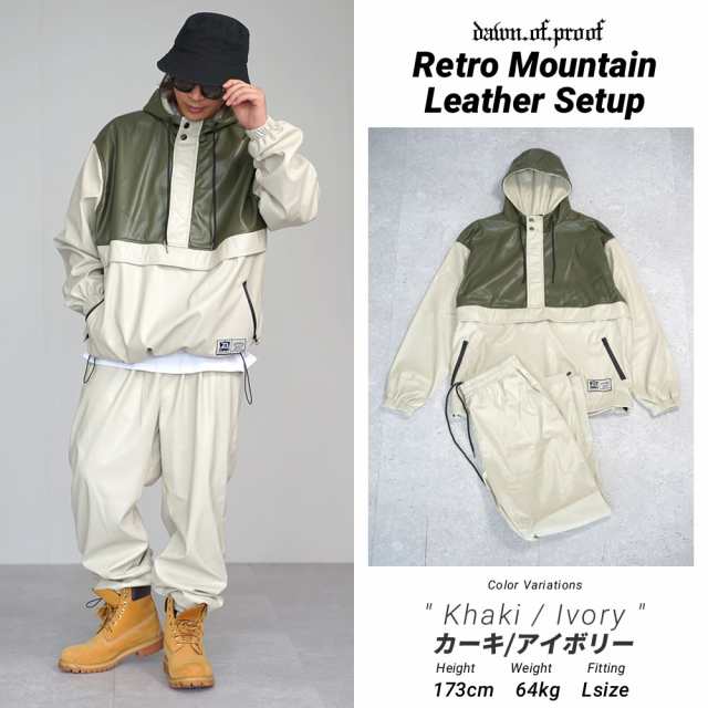 ワイドレンジ セットアップ カーキ 2XL | shop.spackdubai.com