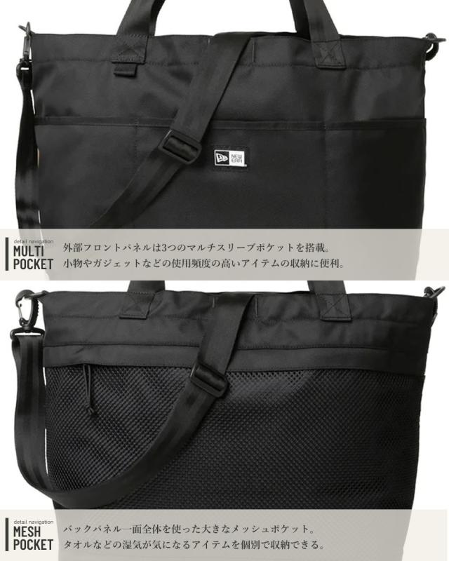 【New era】 ジムトートバッグ 37L ブラック NEW ERA ニューエラ トートバッグ メンズ レディース Gym Tote