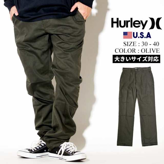 送料無料 ハーレー Hurley 速乾ワークパンツ メンズ Usaモデル ドライフィット ワーカーパンツ オリーブ Ao1747 送料無料の通販はau Pay マーケット Deep ストリート系 メンズカジュアルファッション通販