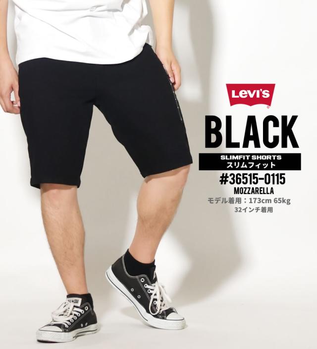 リーバイス 511 ハーフパンツ メンズ ツイル 黒 Usaモデル Levis 511 スリムヘムドショーツ の通販はau Pay マーケット Deep ストリート系 メンズカジュアルファッション通販