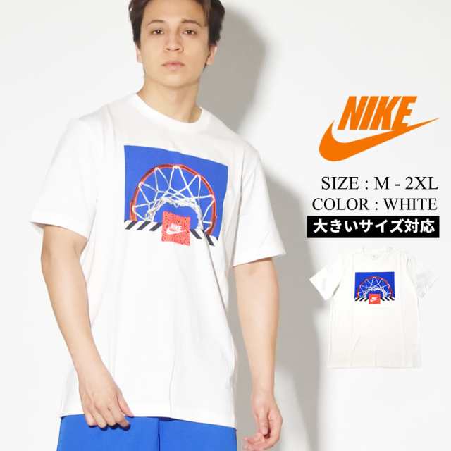 メール便送料無料 ナイキ Nike Tシャツ メンズ レディース 半袖 Usaモデル Nsw バスケットボールtシャツ Cu7638 の通販はau Pay マーケット Deep ストリート系 メンズカジュアルファッション通販