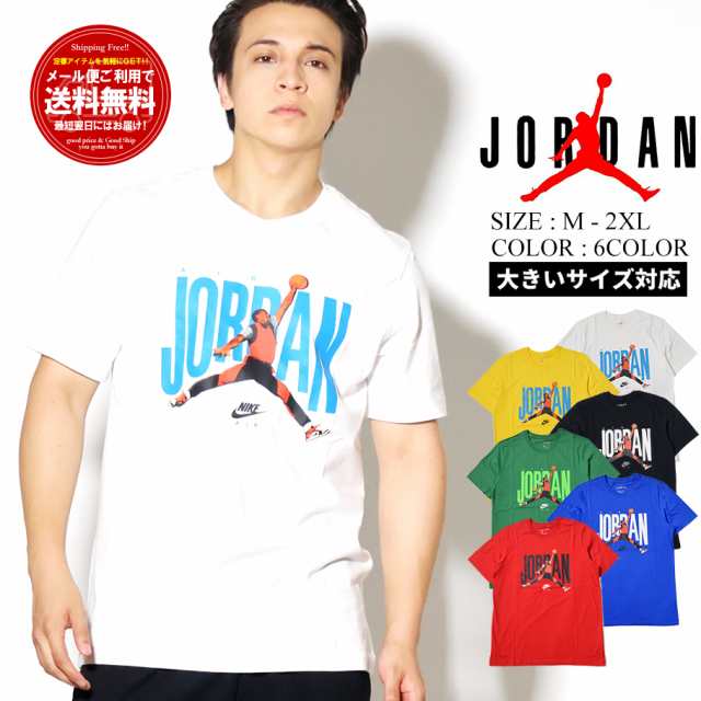 新作からsaleアイテム等お得な商品満載 Nike ナイキ ジョーダン Jordan シャツ メンズ レディース Tシャツ カットソー 半袖 袖なし Labelians Fr