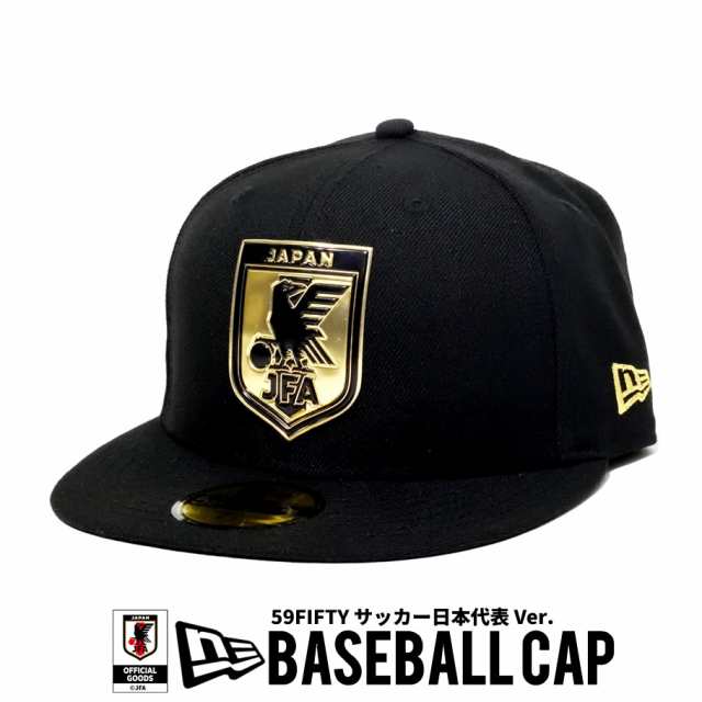 ニューエラ New Era キャップ 帽子 メンズ 59fifty サッカー日本代表 Ver ブラック の通販はau Pay マーケット Deep ストリート系 メンズカジュアルファッション通販