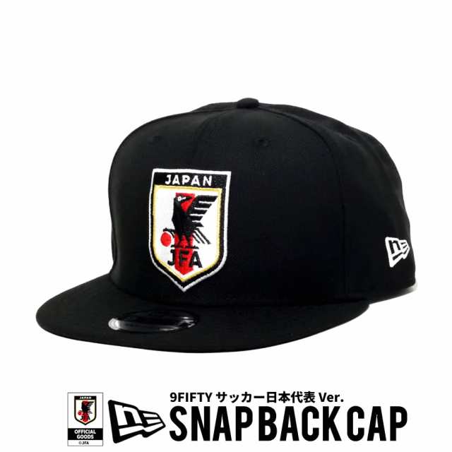 ニューエラ New Era キャップ 帽子 メンズ レディース9fifty サッカー日本代表 Ver ブラック の通販はau Pay マーケット Deep ストリート系 メンズカジュアルファッション通販