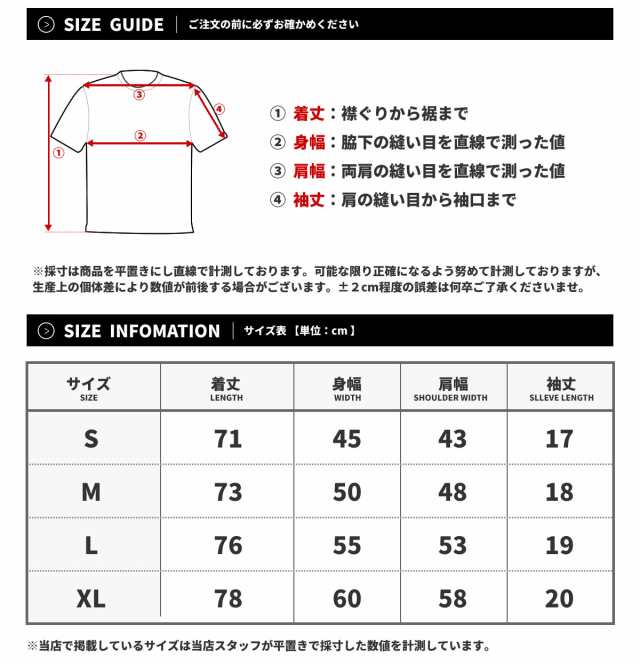 ニューエラ オファー t シャツ サイズ 表