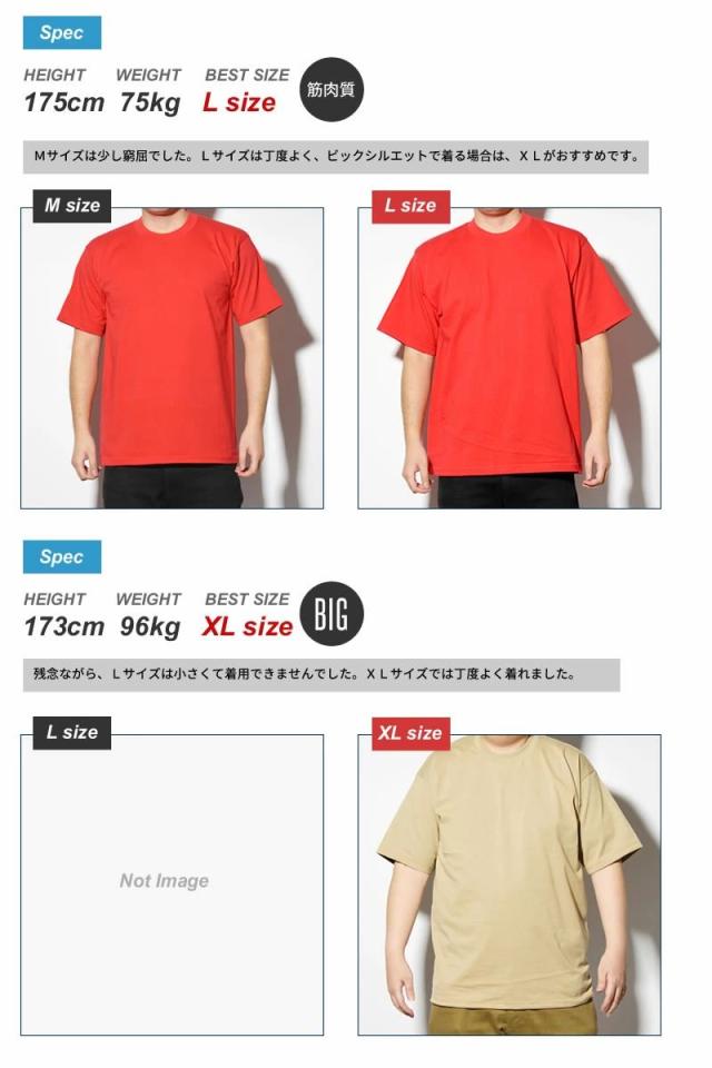メール便送料無料 Pro Club プロクラブ Tシャツ メンズ レディース ヘビーウェイト 厚手 半袖 ブランド 無地 オーバーサイズ ゆったりの通販はau Pay マーケット Deep ストリート系 メンズカジュアルファッション通販 メール便送料無料 Pro Club プロクラブ Tシャツ メンズ レディース ヘビーウェイト 厚手 半袖 ブランド 無地 オーバーサイズ ゆったりの通販はau Pay マーケット Deep ストリート系 メンズカジュアルファッション通販