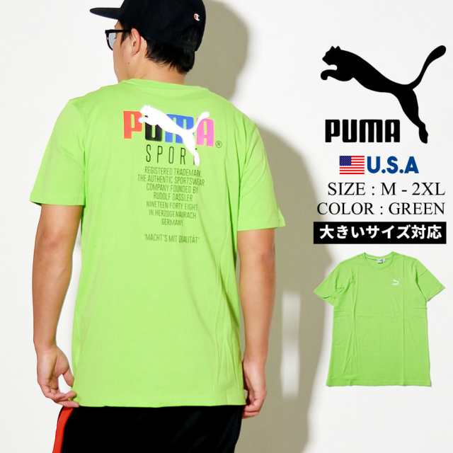 メール便 対応可 送料無料 プーマ Puma Tシャツ メンズ 半袖 Usaモデル グラフィックtシャツ Tfs グリーンフラッシュ 597167 の通販はau Pay マーケット Deep ストリート系 メンズカジュアルファッション通販