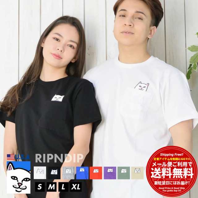 メール便送料無料 リップンディップ Ripndip ポケットtシャツ メンズ 半袖 ポケt ロードナーマルポケットtシャツ Rnd0205 の通販はau Pay マーケット Deep ストリート系 メンズカジュアルファッション通販