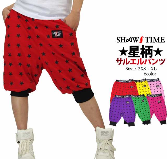 メール便送料無料 ショータイム Shoowtime サルエル ハーフパンツ スウェット ジャージ 下 メンズ レディース ストレッチ スター 星柄の通販はau Pay マーケット Deep ストリート系 メンズカジュアルファッション通販