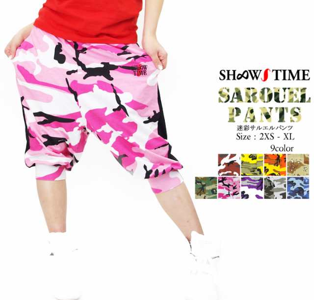 ショータイム Shoowtime サルエル ハーフパンツ スウェット ジャージ 下 メンズ レディース ストレッチ カモフラ 迷彩柄 ストリート系 ダの通販はau Pay マーケット Deep ストリート系 メンズカジュアルファッション通販