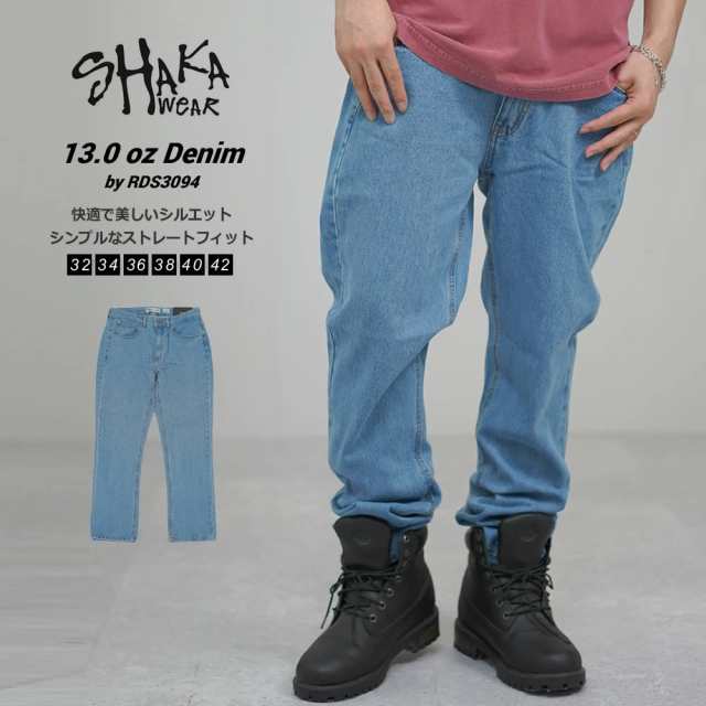 SHAKA WEAR シャカウェア デニムパンツ ジーンズ メンズ 13.0 OZ