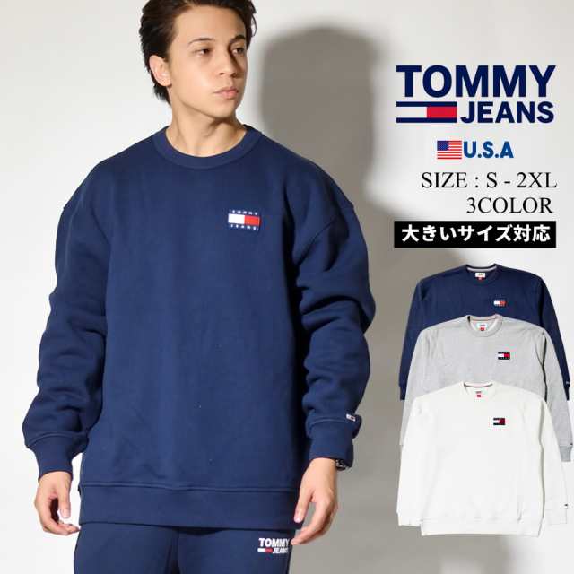 Tommy Hilfiger トミーヒルフィガー トレーナー メンズ スウェット 裏起毛 Usaモデル Tommy Jeans トミージーンズ Jaiバッジスウェットシの通販はau Pay マーケット Deep ストリート系 メンズカジュアルファッション通販