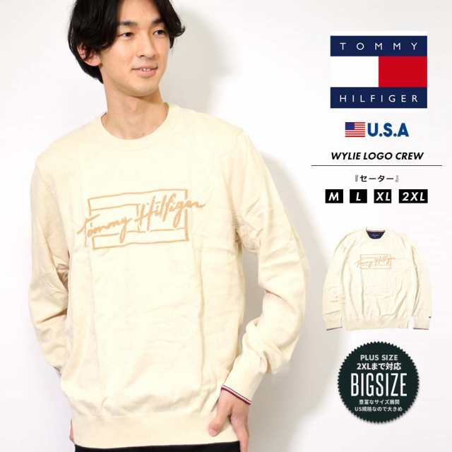 Tommy Hilfiger トミーヒルフィガー コットンニットセーター 長袖 Wylie Logo Crew メンズ おしゃれ ブランド Usa企画の通販はau Pay マーケット Deep ストリート系 メンズカジュアルファッション通販