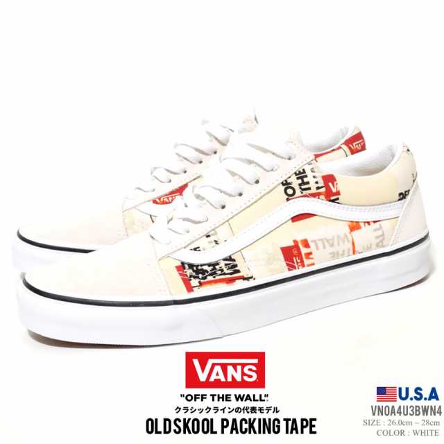 ヴァンズ Vans スニーカー メンズ Usaモデル オールドスクール パッキングテープ Vn0a4u3bwn4の通販はau Pay マーケット Deep ストリート系 メンズカジュアルファッション通販