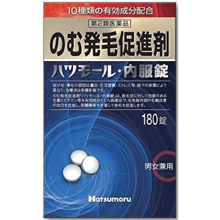 【第2類医薬品】ハツモール内服錠 180錠 【4個セット】(4975446973538-4)