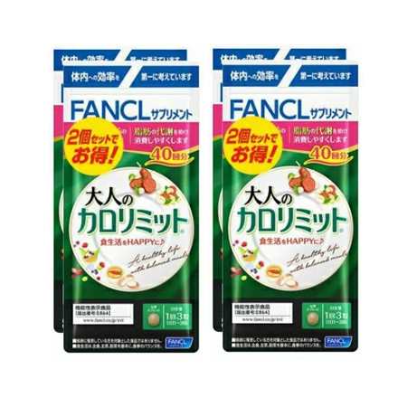 予約中！】 【専用】FANCL 大人のカロリミット 160回分 ×4袋セット 40