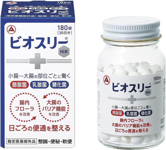 【指定医薬部外品】【5個セット】ビオスリーＨｉ錠 180錠【お取り寄せ】(4987910710587-5)の通販は