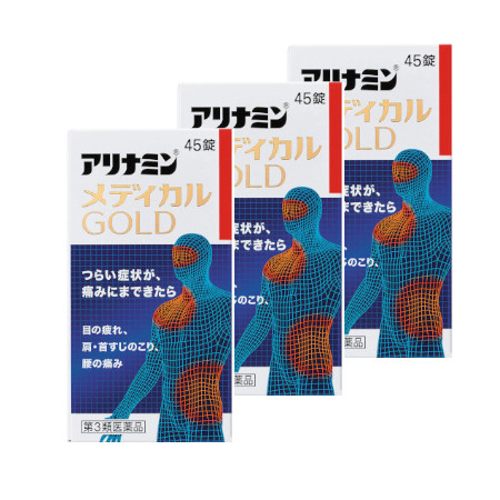 【第3類医薬品】アリナミンメディカルゴールド 45錠 【3個セット】(4987910002422-3)の通販は 9,300円