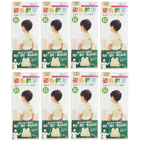 姿勢教室 ちいさめ アイボリー【8個セット】(4571114465154-8)