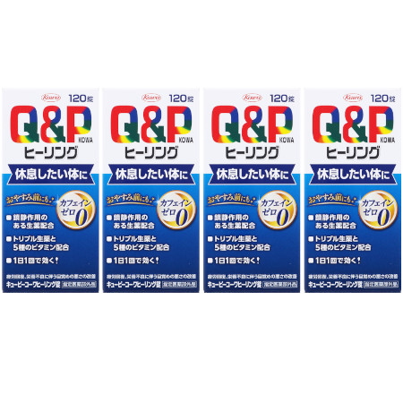 【指定医薬部外品】キューピーコーワヒーリング錠 120錠【4個セット】【宅急便コンパクト】(4987973113721-4)