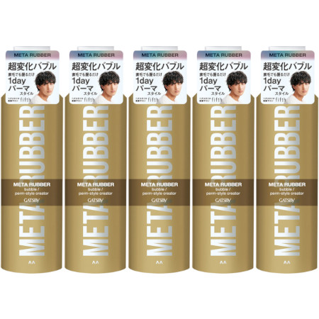ギャツビー メタラバー バブル パーマスタイル クリエイター 180g【5個セット】(4902806123265-5)