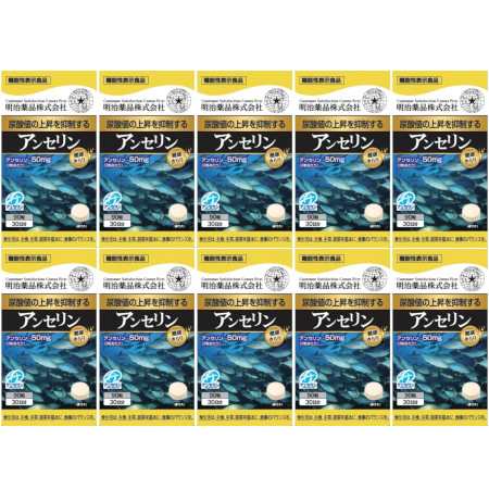 健康きらり アンセリン 90粒【10個セット】(4954007015467-10)