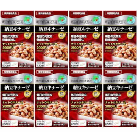 健康きらり 納豆キナーゼ 60粒【8個セット】(4954007017546-8)