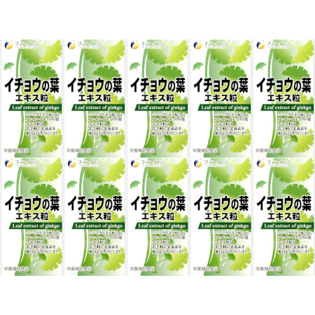 和漢酵素 NUCHIGUSUI ぬちぐすい 2箱