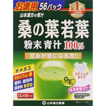 アビオス ベジパワープラス 2.25g x 6包 お試しサイズ 単品 (abios 青