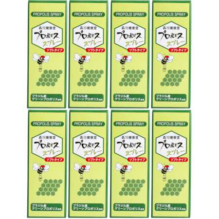 プロポリススプレー ソフトタイプ 20ml【8個セット】(4952106216501-8)