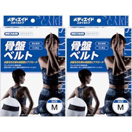 メディエイド スタイルケア 骨盤ベルト Ｍ 1枚【2個セット】(4946452072256-2)の通販は