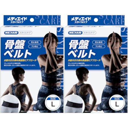 メディエイド スタイルケア 骨盤ベルト Ｌ 1枚【2個セット】(4946452072263-2)