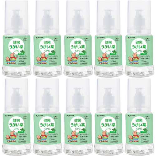 健栄うがい薬CPC ミント味 370ml【10個セット】(4987286418285-10)