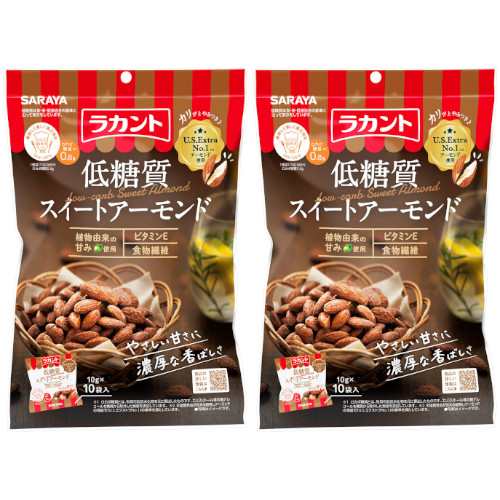 ラカント 低糖質スイートアーモンド 10g×10袋入(4973512277702-2)