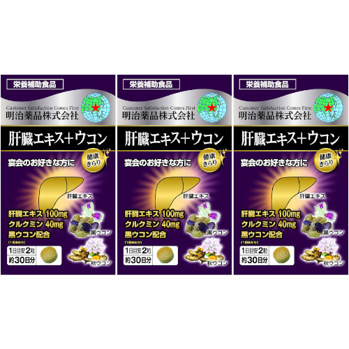 健康きらり 肝臓エキス＋ウコン 60粒【3個セット】(4954007017423-3)の通販は 5,670円