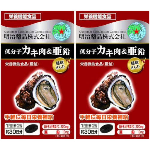 健康きらり 低分子カキ肉＆亜鉛 60粒【2個セット】(4954007017348-2)