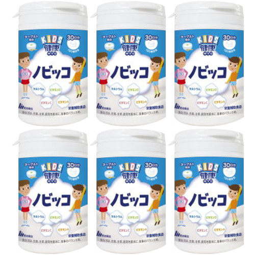 KIDS 健康サプリ ノビッコ 150粒【6個セット】(4954007018307-6)の通販は