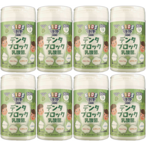 KIDS 健康サプリ デンタブロック乳酸菌 150粒【8個セット】(4954007018314-8)の通販は 8,462円