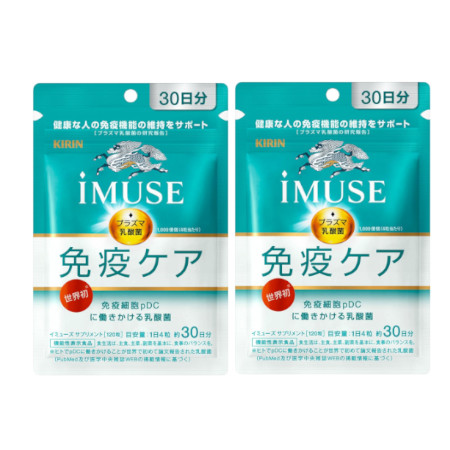 【機能性表示食品】キリン iMUSE 免疫ケアサプリメント 30日分【2個セット】【メール便】(4589859280154-2) 4,939円