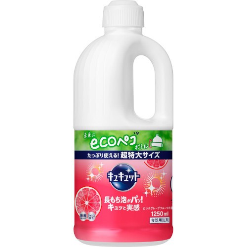 キュキュット ピンクグレープフルーツの香り つめかえ用 1250ml