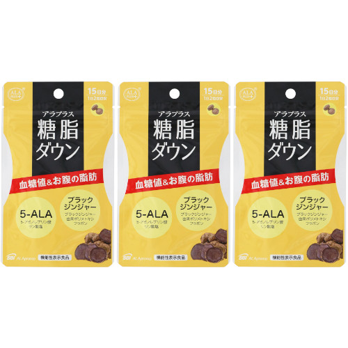 アラプラス 糖脂ダウン 30粒【3個セット】【メール便】(4589712370770-3)の通販は