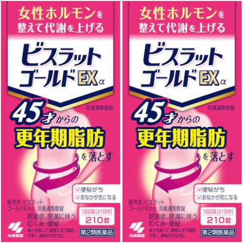 【第2類医薬品】ビスラットゴールドＥＸα 防風通聖散錠 210錠【2個セット】(4987072090466-2)