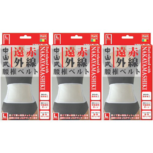 (まとめ)竹虎 骨盤ベルト ランバック S ホワイト 33982〔×5セット〕 まとめ)竹虎 骨盤ベルト ランバック S ホワイト 33982〔×5セット〕