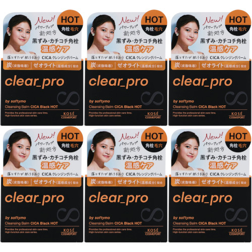 ソフティモ クリアプロ クレンジングバーム ＣＩＣＡ ブラックホット 90g【6個セット】(4971710571141-6)