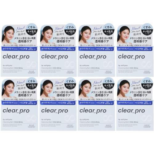 ソフティモ クリアプロ クレンジングバーム ＣＩＣＡ ホワイト 90g【8個セット】(4971710571158-8)