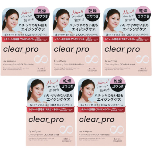 ソフティモ クリアプロ クレンジングバーム ＣＩＣＡ リッチモイスト 90g【5個セット】(4971710571172-5)