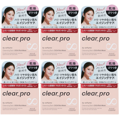 ソフティモ クリアプロ クレンジングバーム ＣＩＣＡ リッチモイスト 90g【6個セット】(4971710571172-6) 8,117円