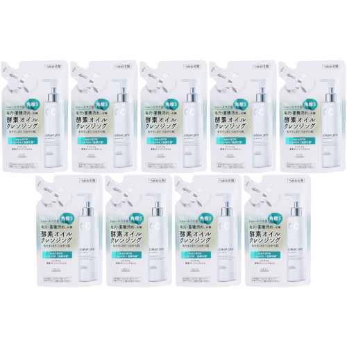 ソフティモ クリアプロ 酵素クレンジングオイル つめかえ 160ml【9個セット】(4971710571349-9)